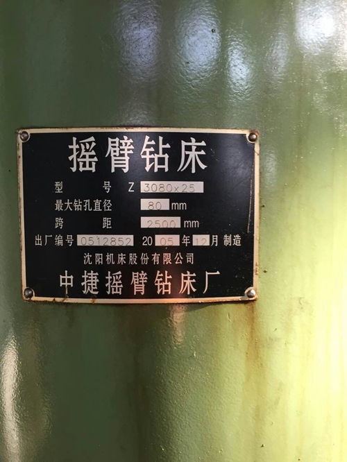 专业机床全链条服务 购销、改造、搬迁与计量设备一站式解决方案