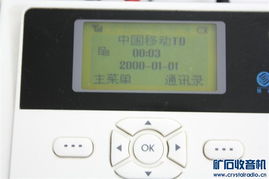工业余韵 一台欧姆龙计算器与未知配件的收藏价值探秘