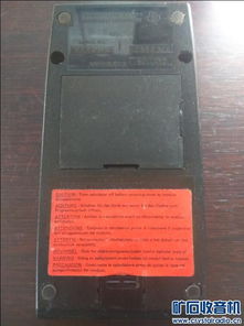 1977年荷兰造德州仪器计算器 复古收藏与经济实用的完美交汇